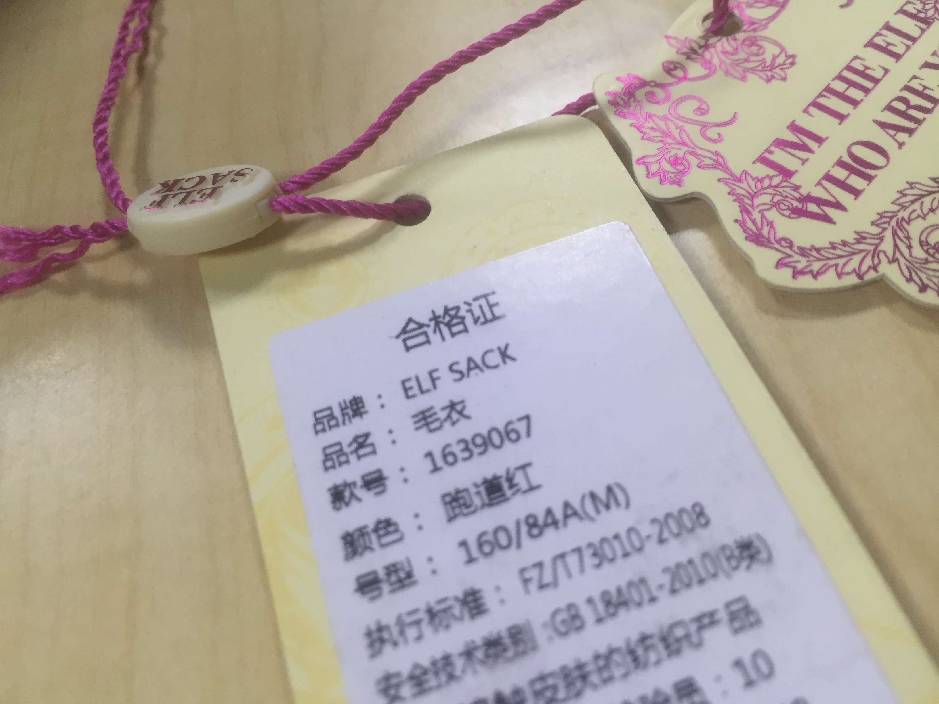 總說服裝吊牌的設(shè)計要注意燙印尺寸，解析到底是多大尺寸